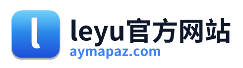 leyu官方网站